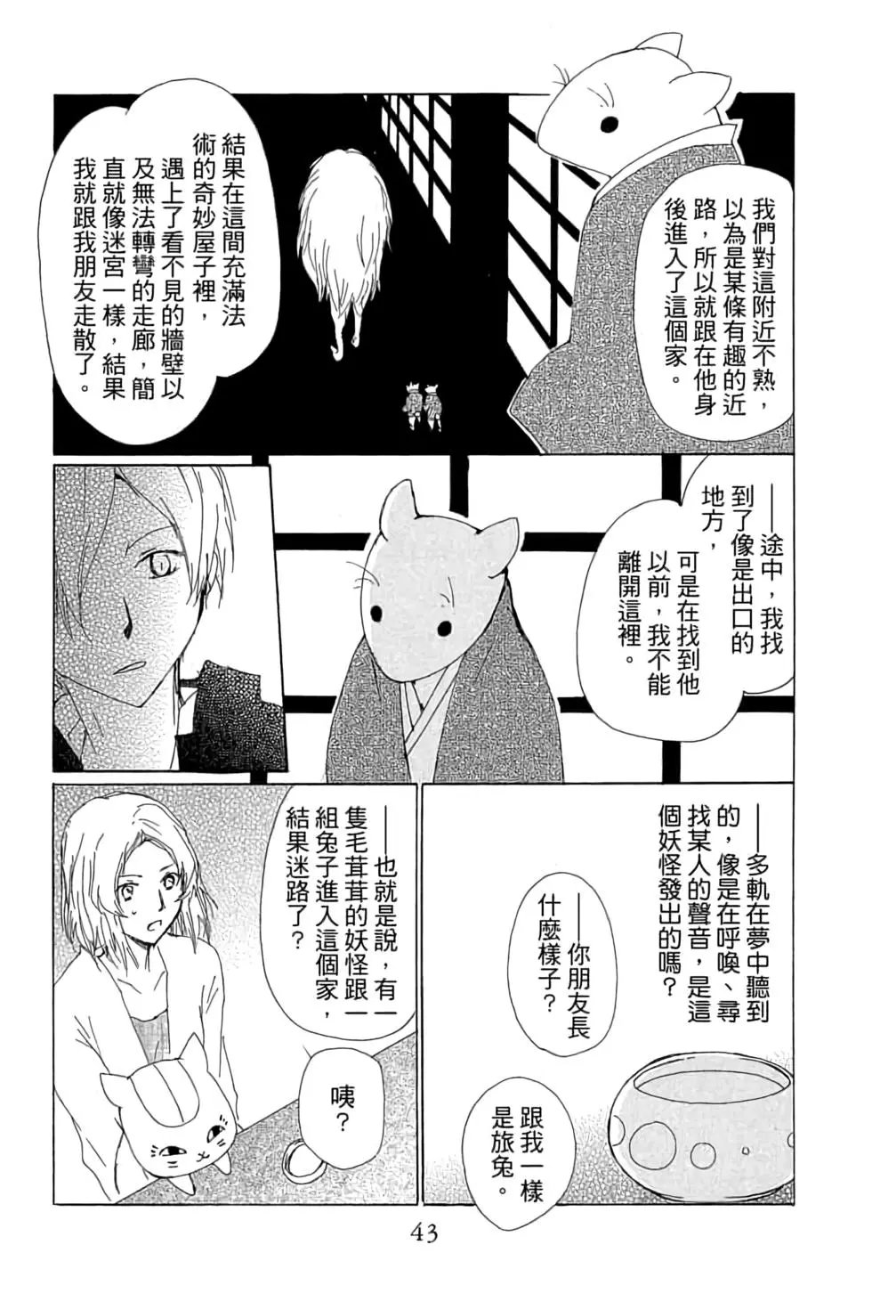 第16卷