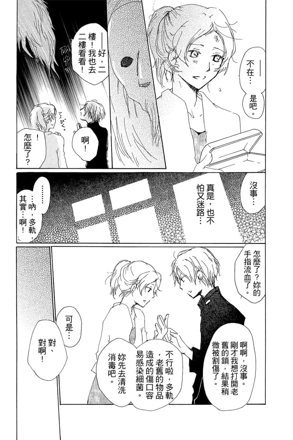 第16卷