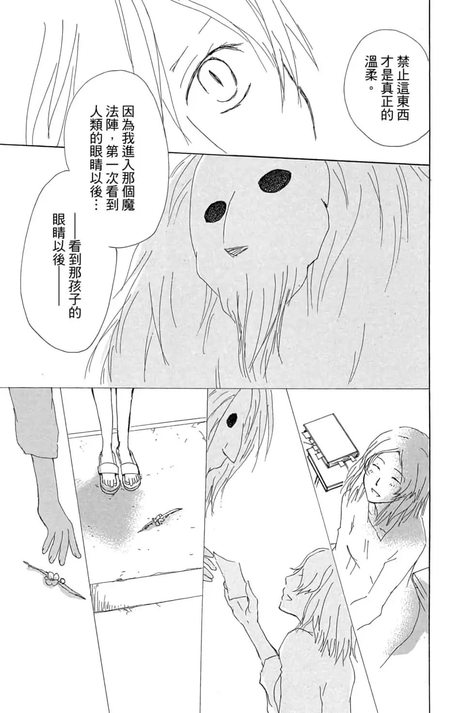 第16卷