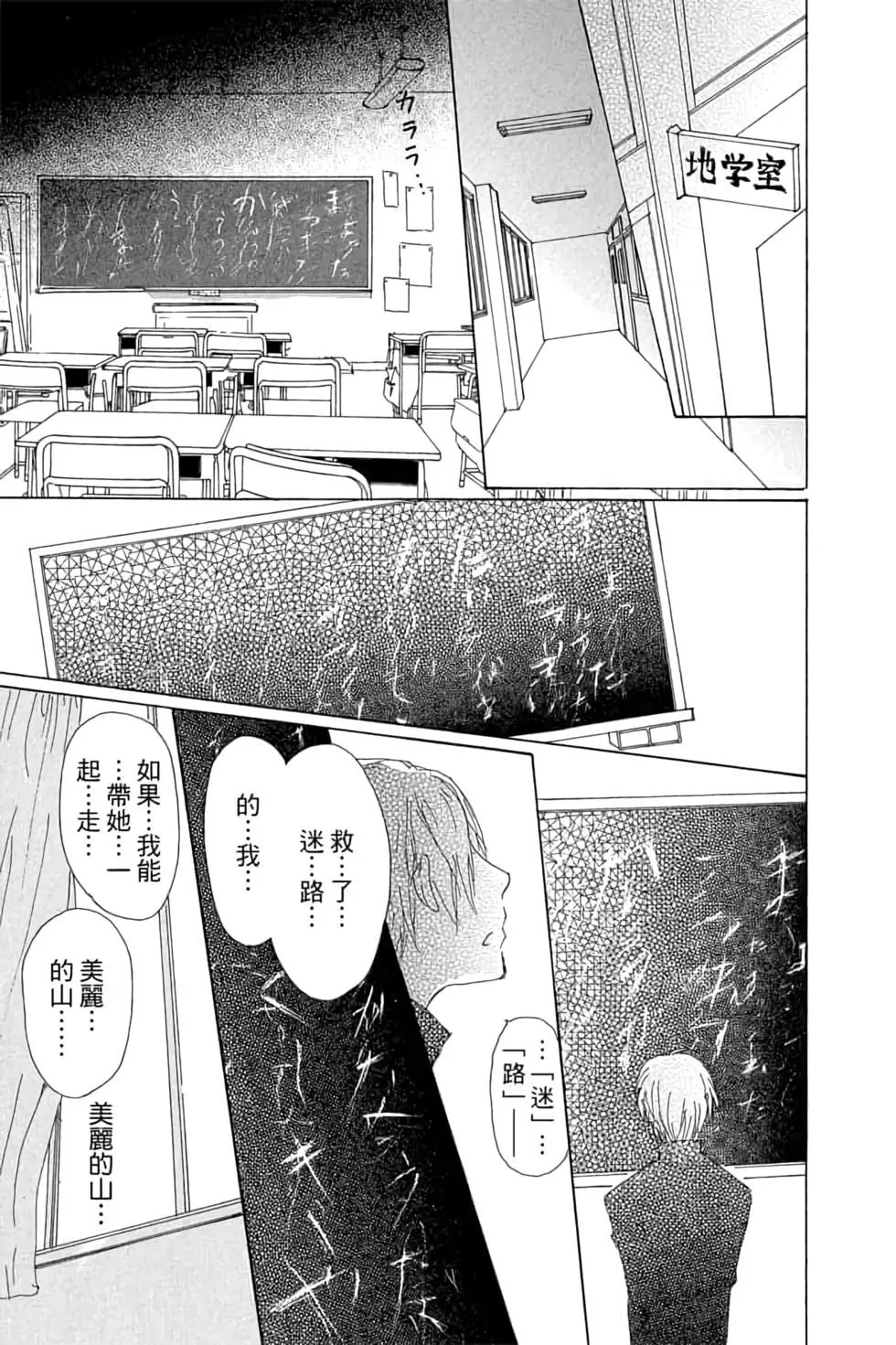 第16卷
