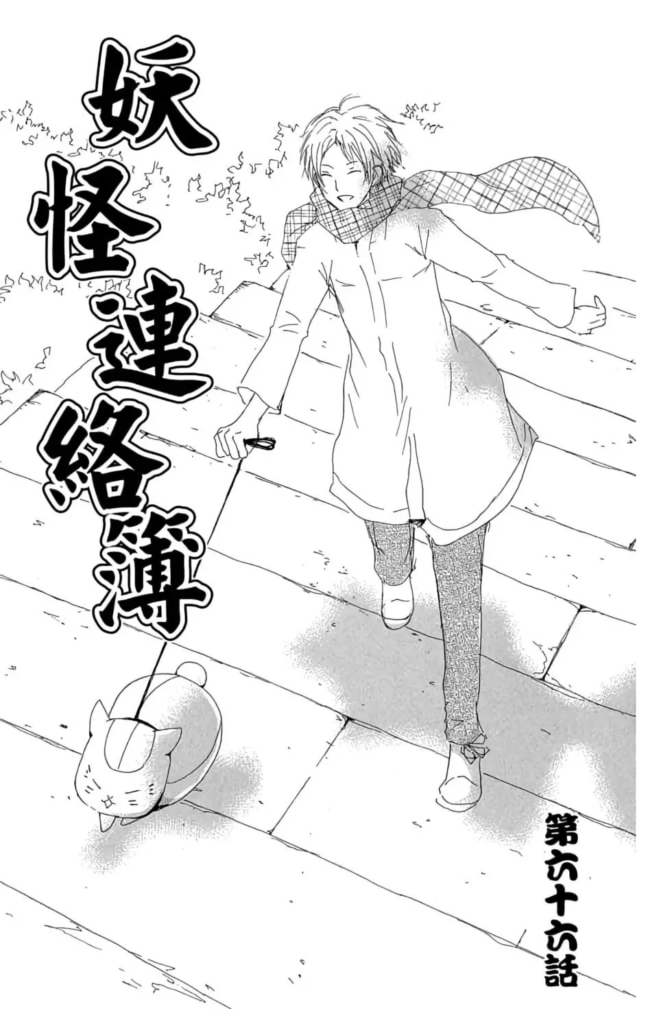 第16卷