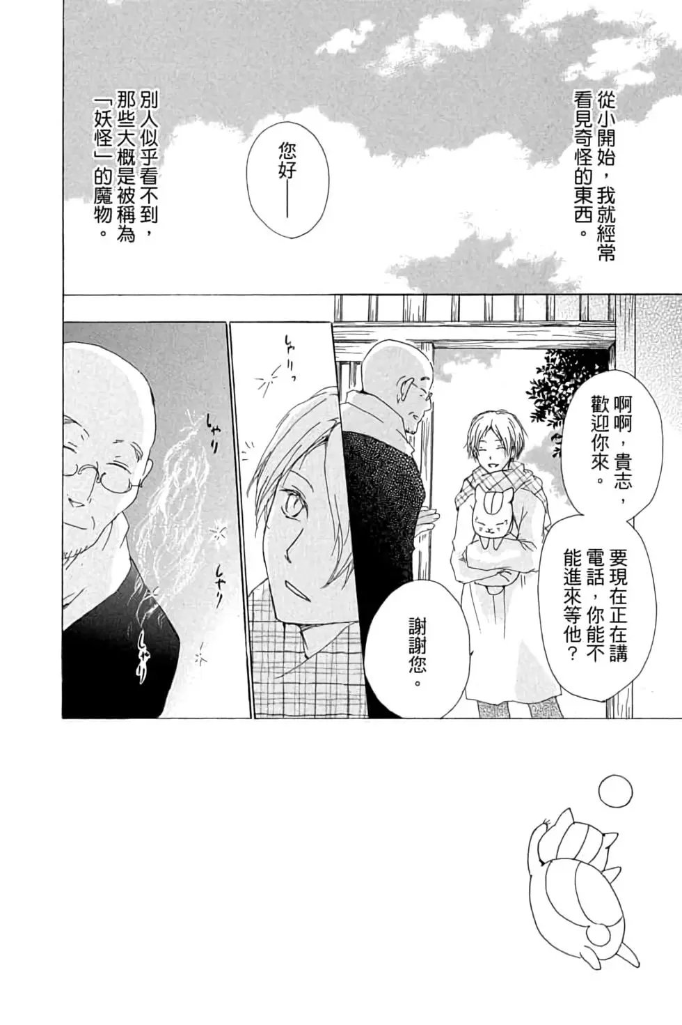 第16卷