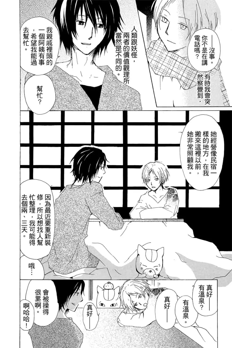 第16卷