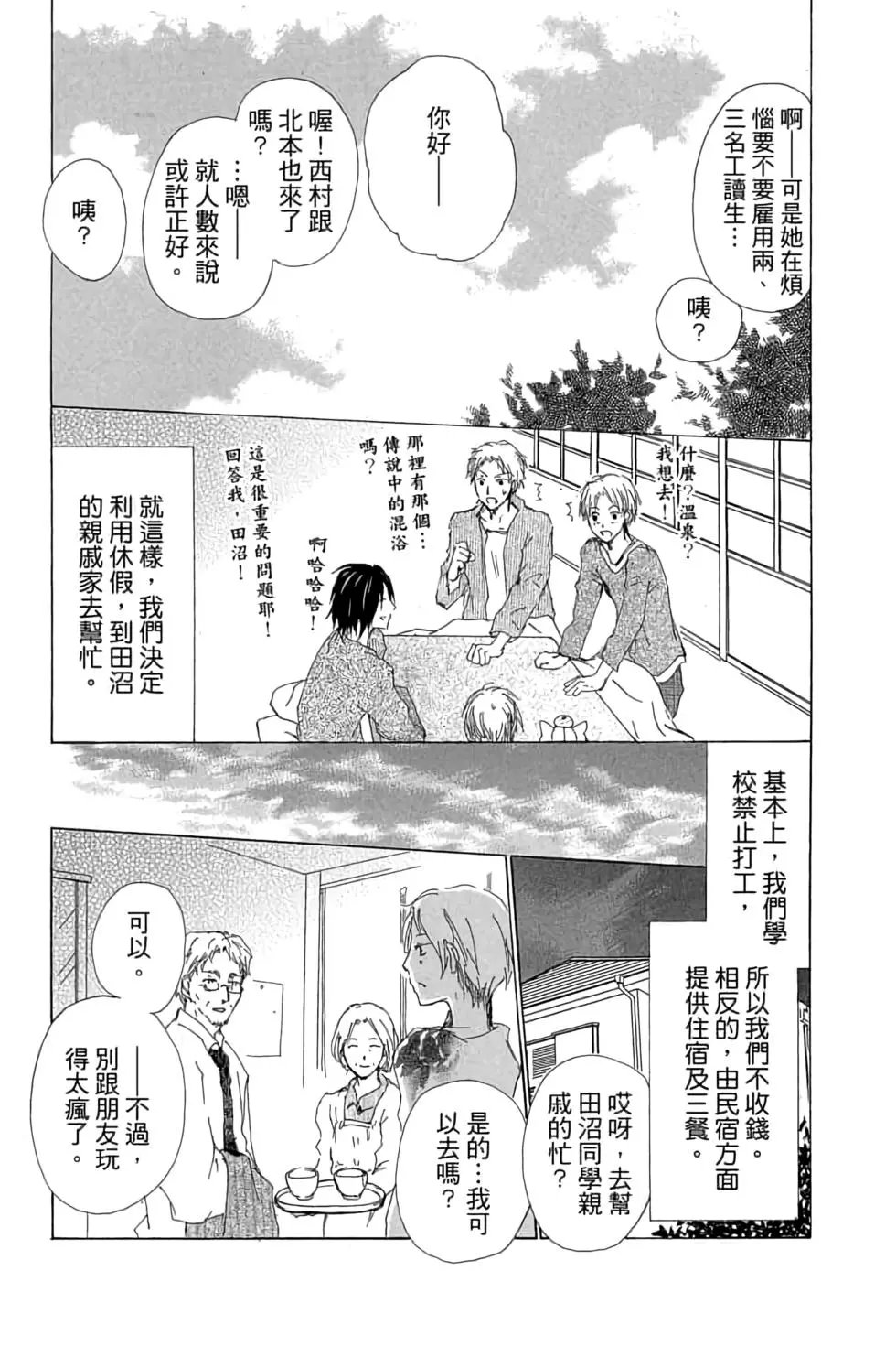 第16卷