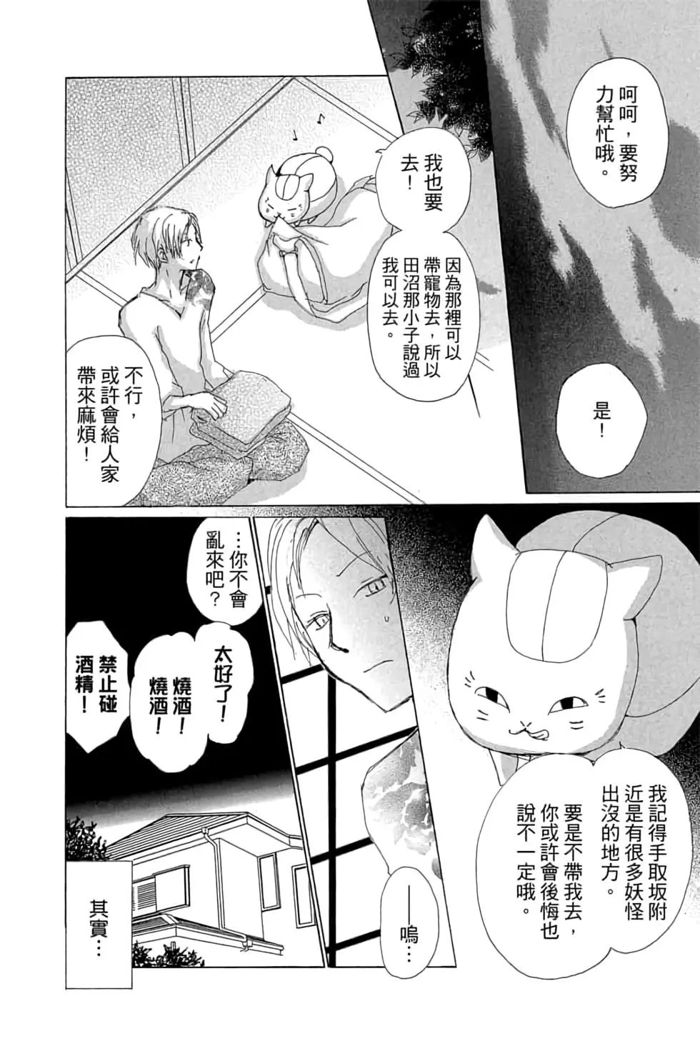 第16卷