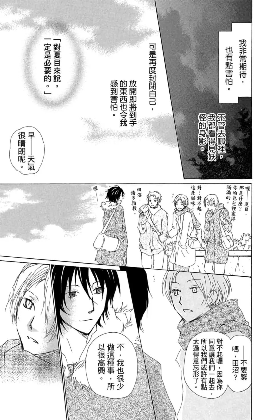 第16卷