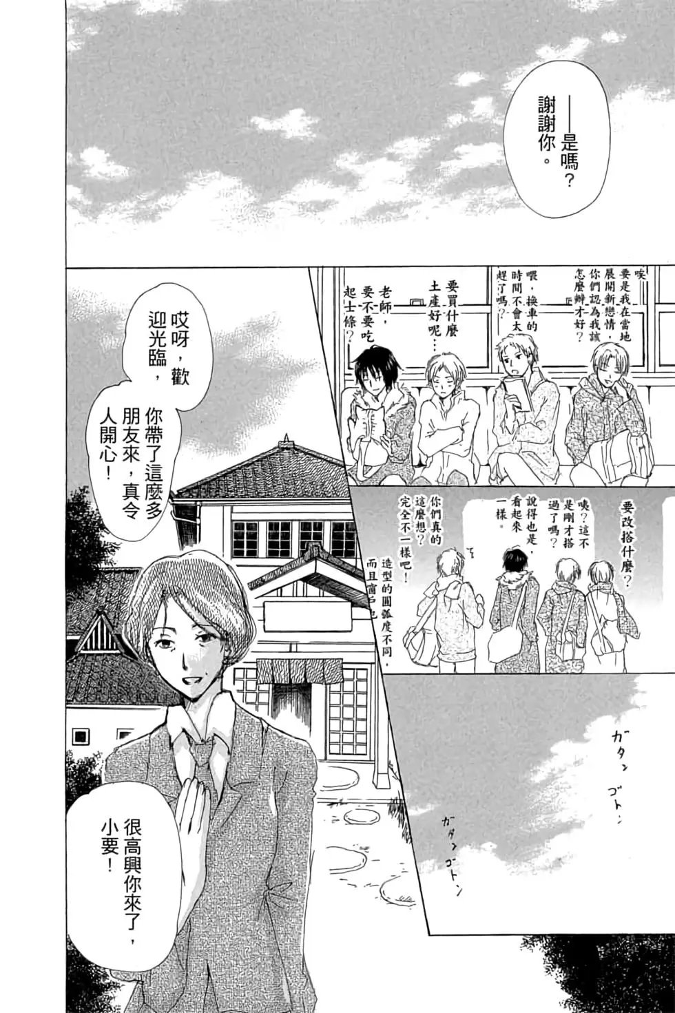 第16卷