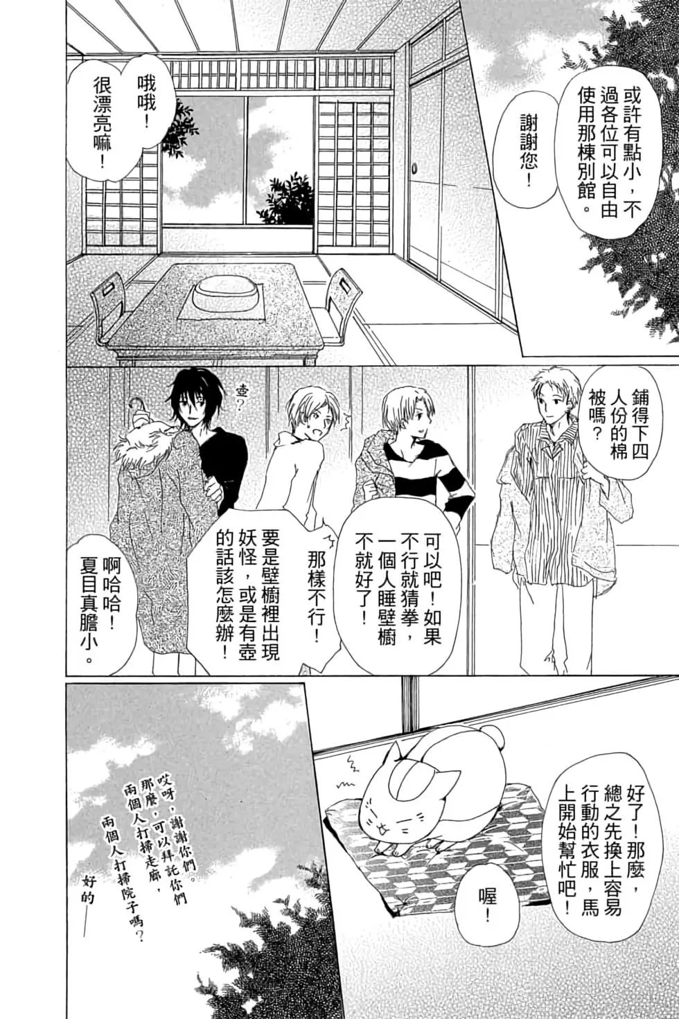 第16卷