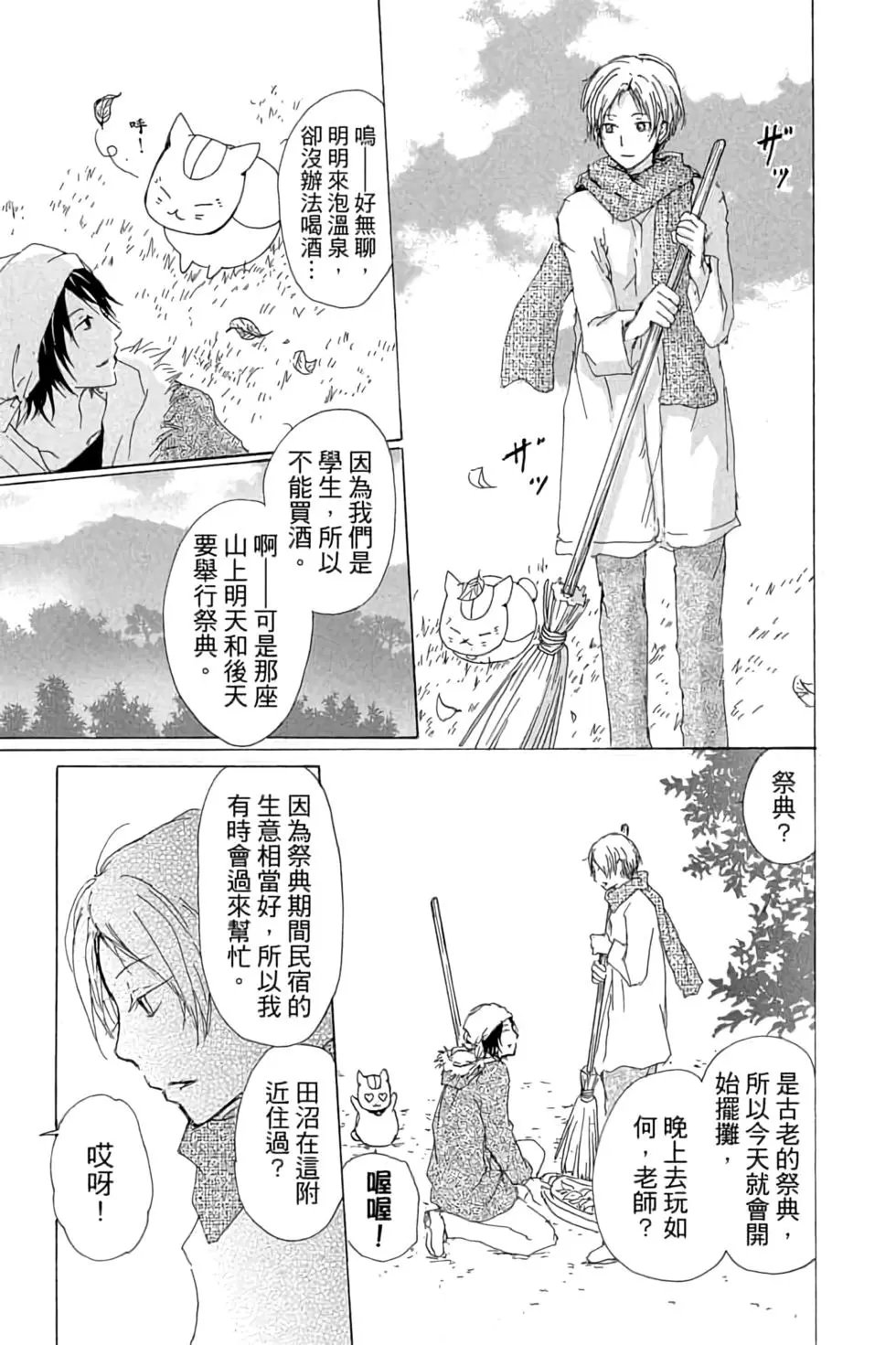 第16卷