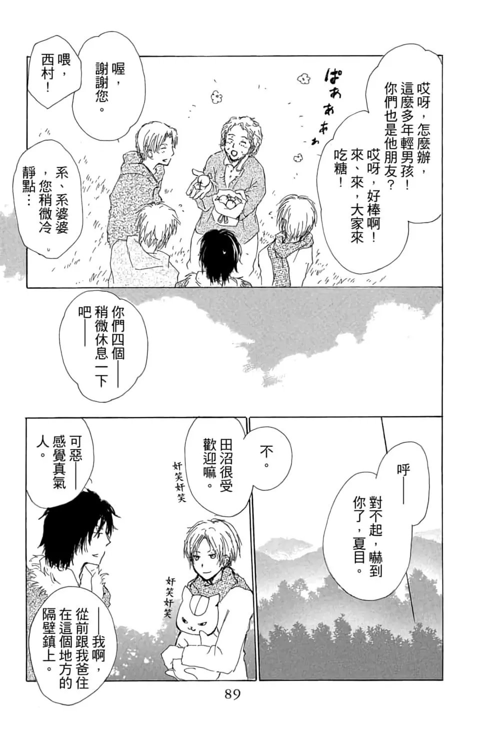 第16卷