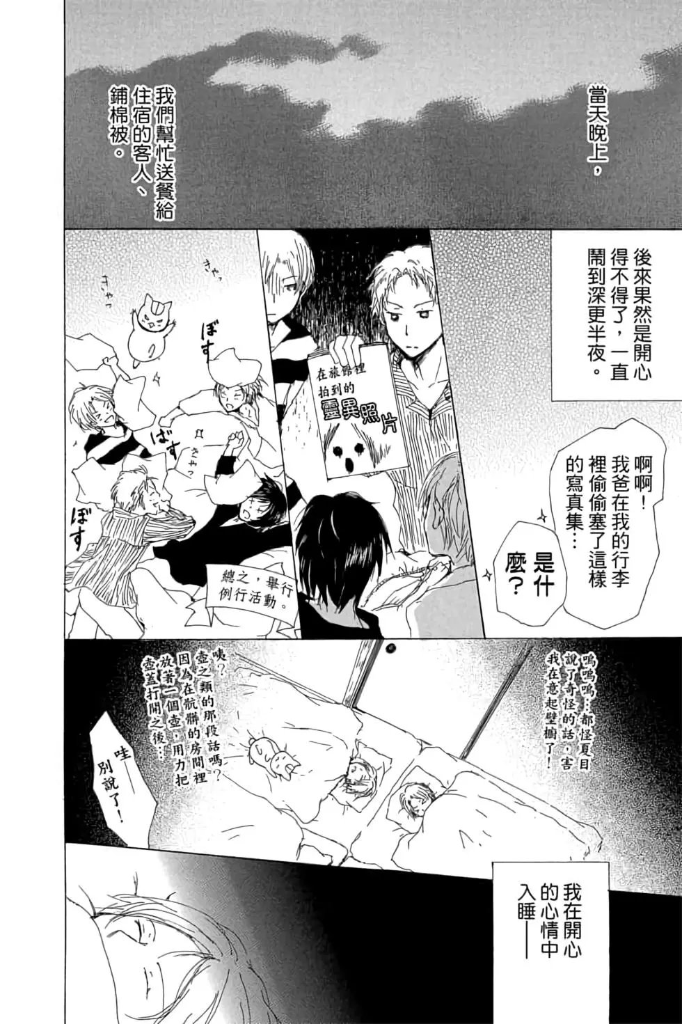 第16卷