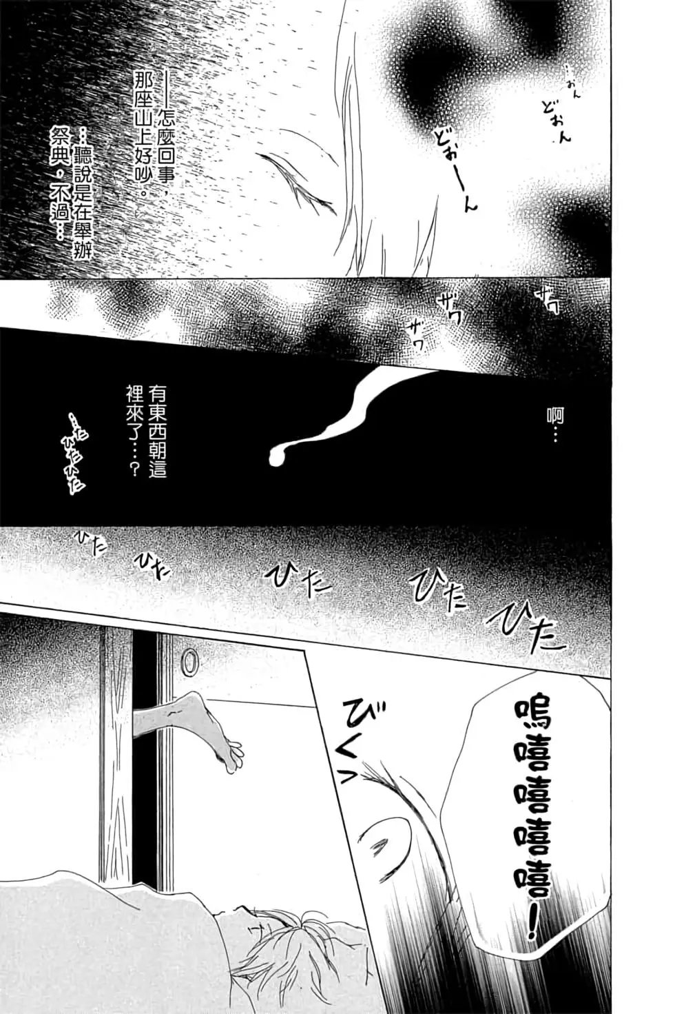 第16卷