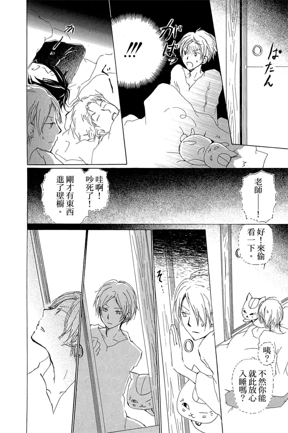第16卷