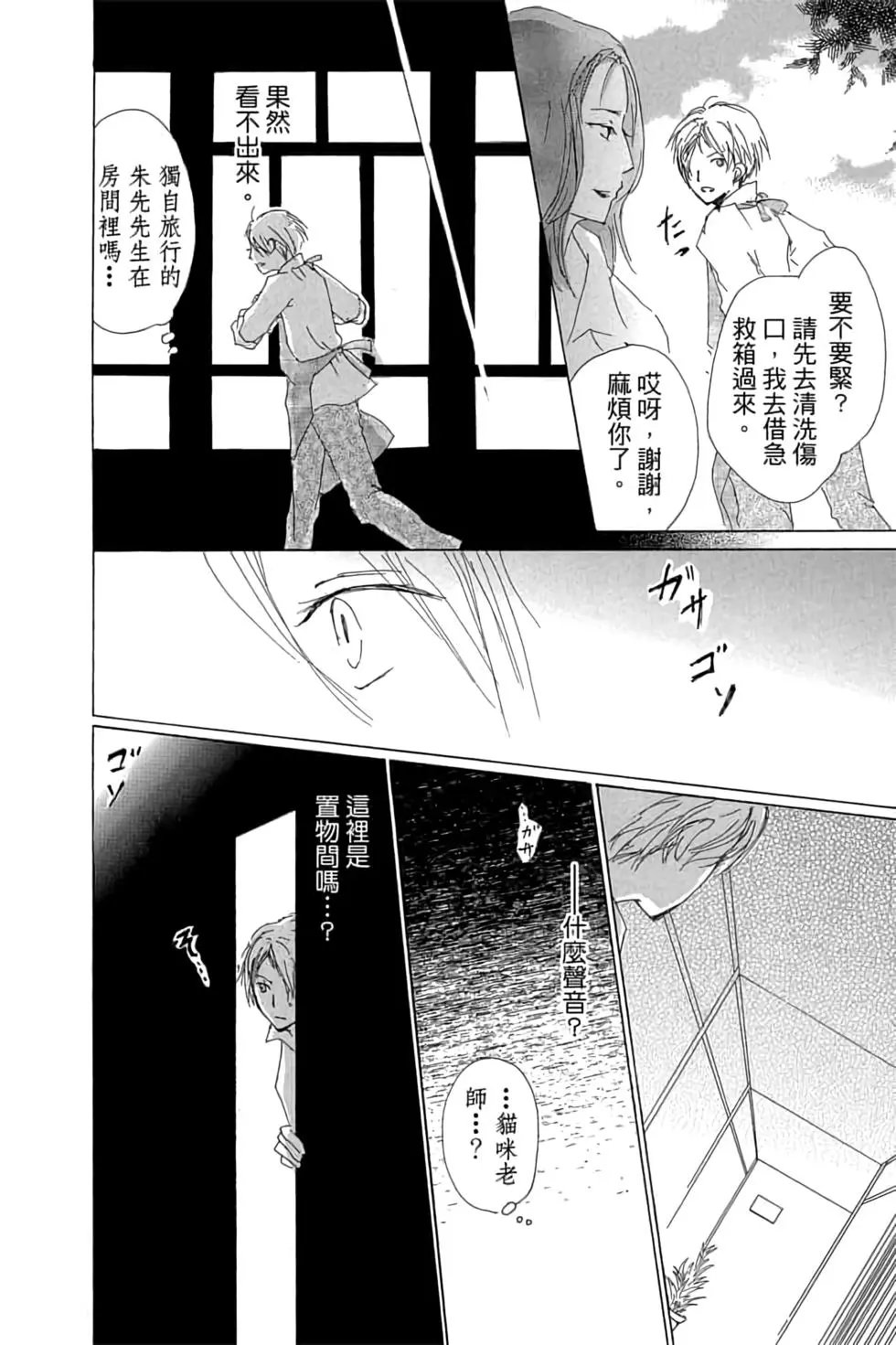 第16卷