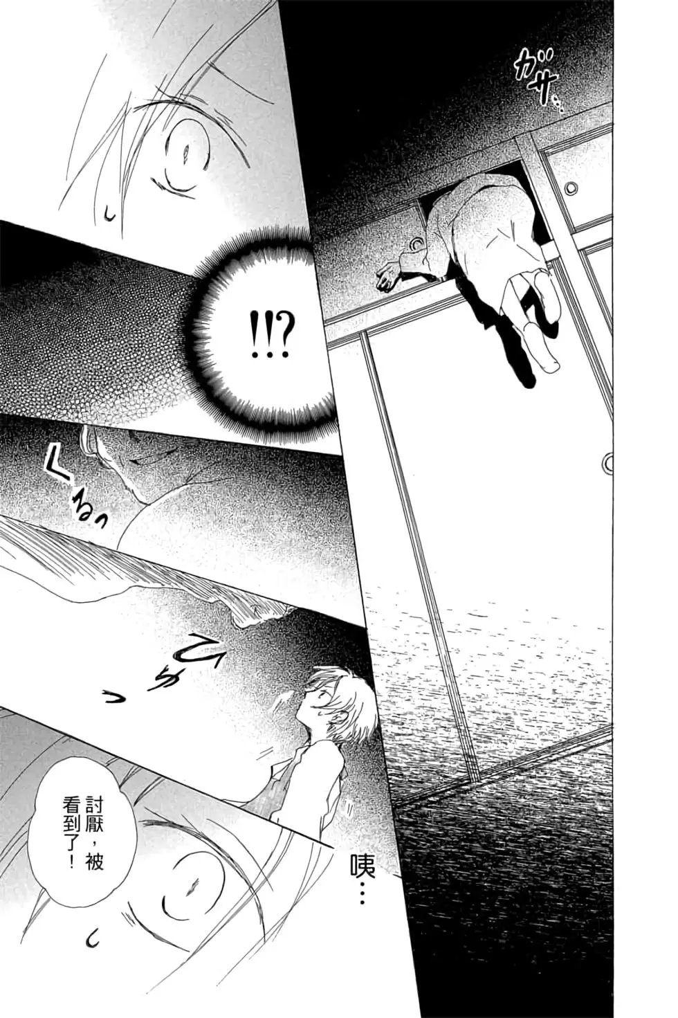 第16卷