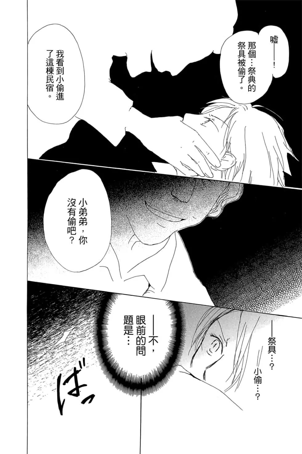 第16卷