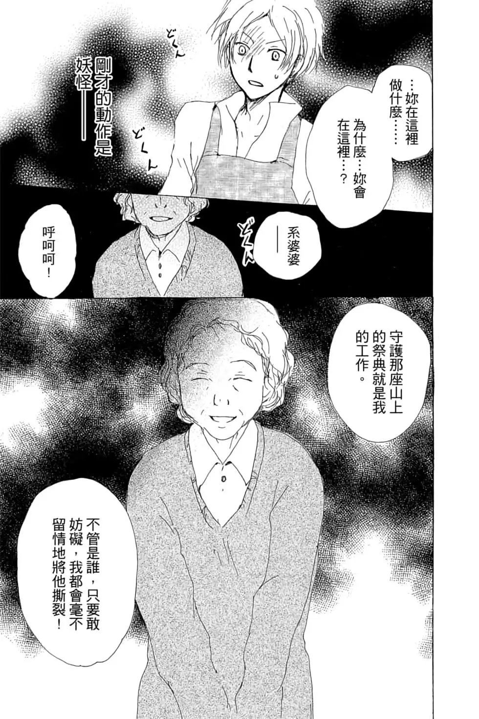 第16卷