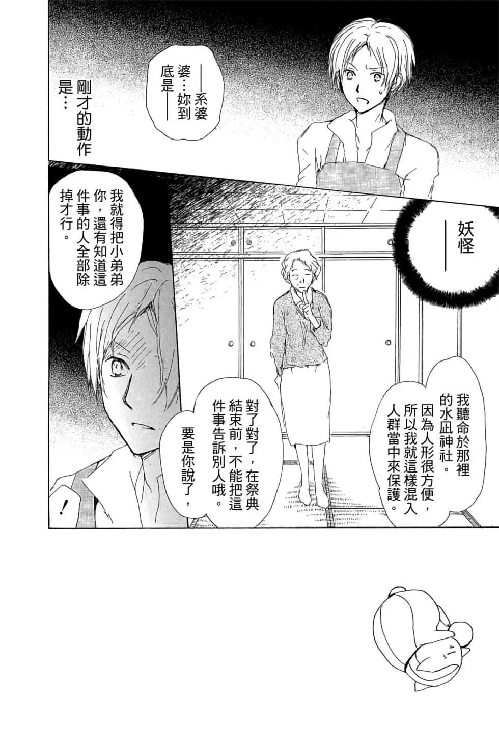 第16卷
