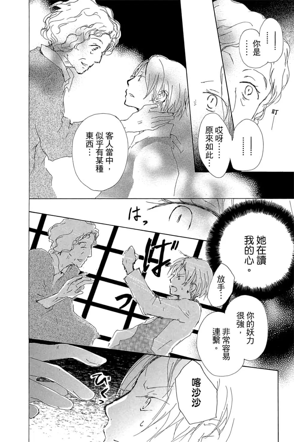 第16卷