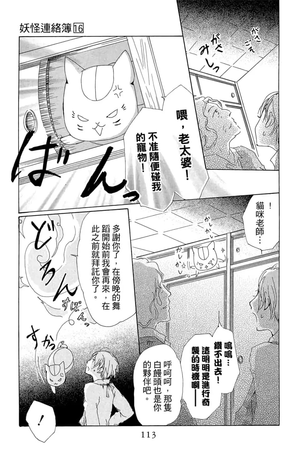 第16卷