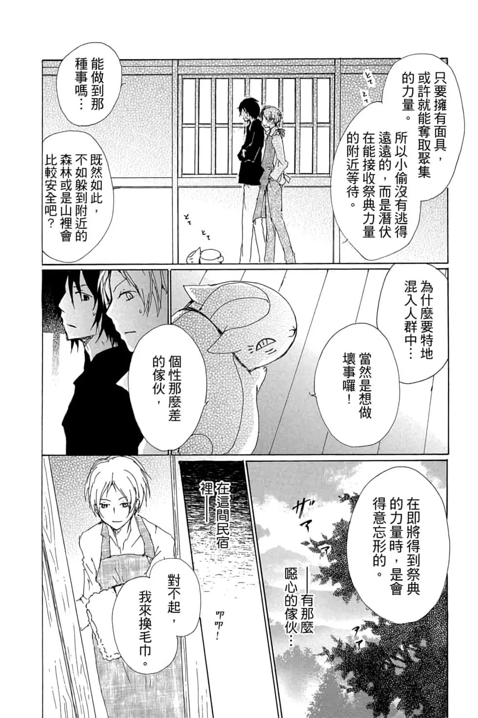 第16卷