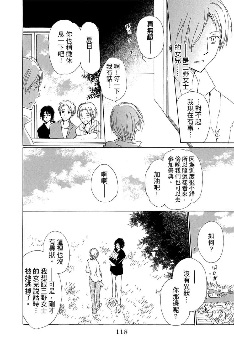 第16卷
