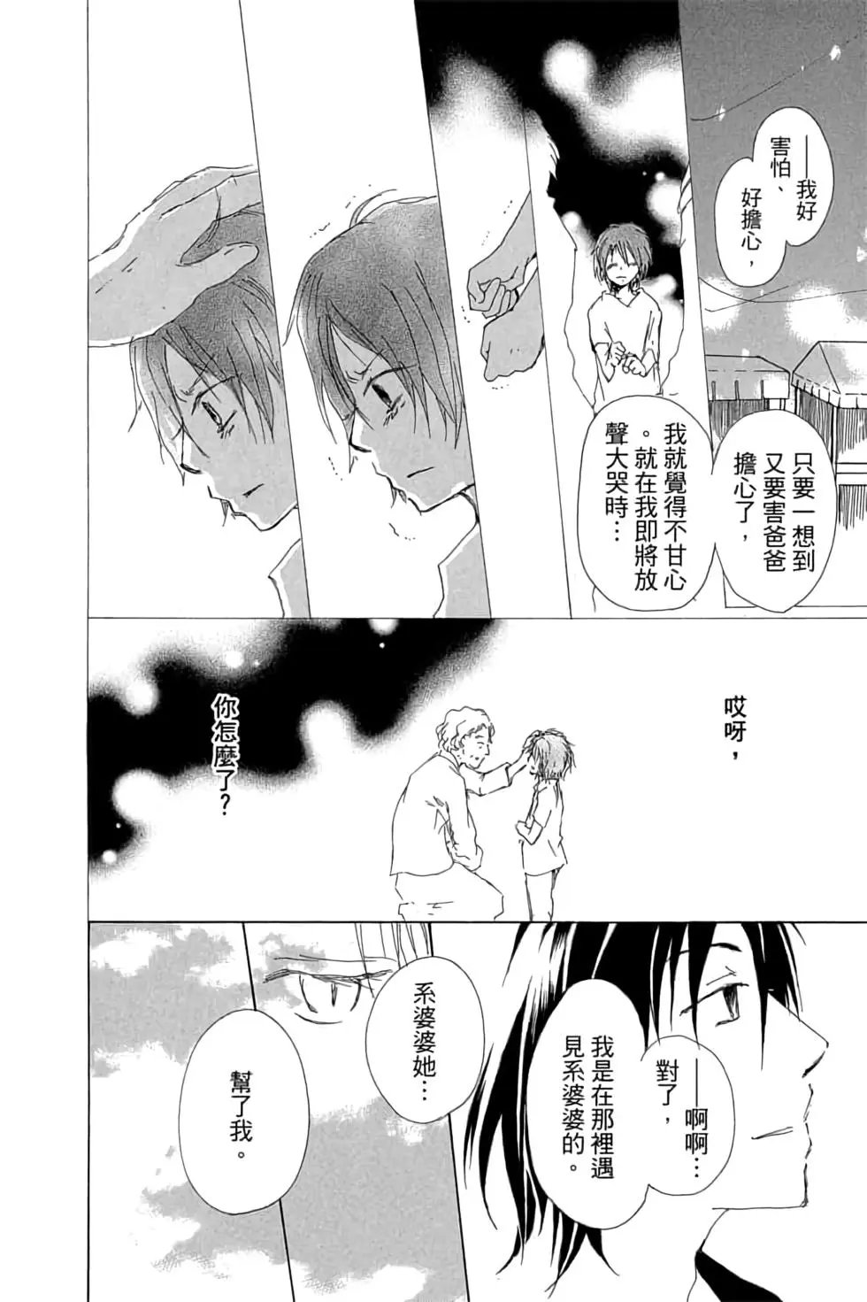 第16卷