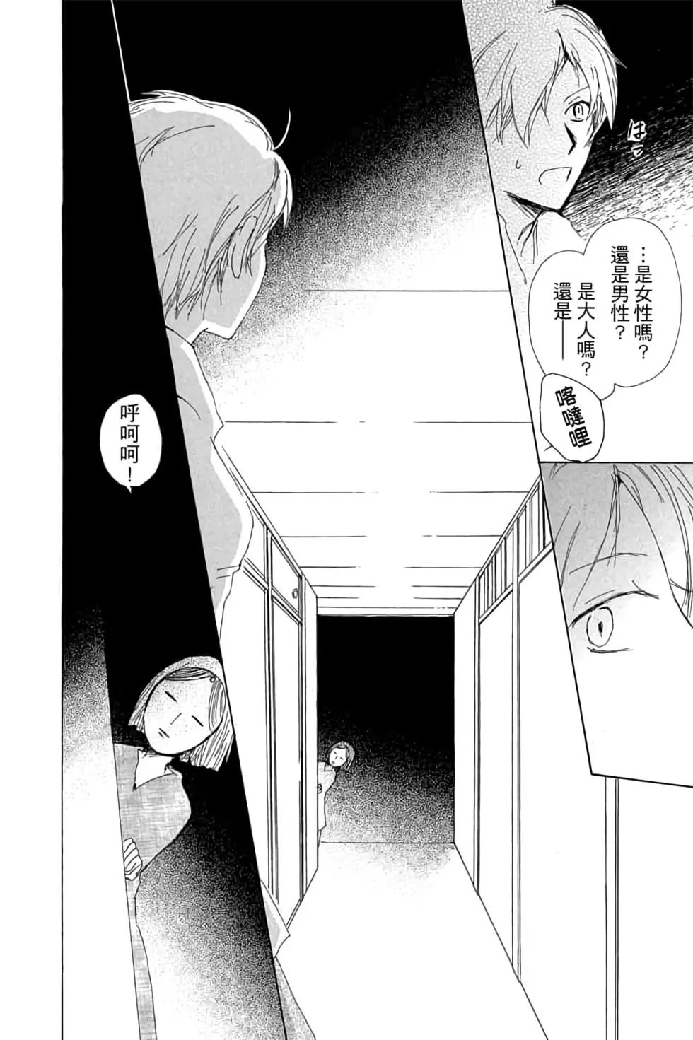 第16卷