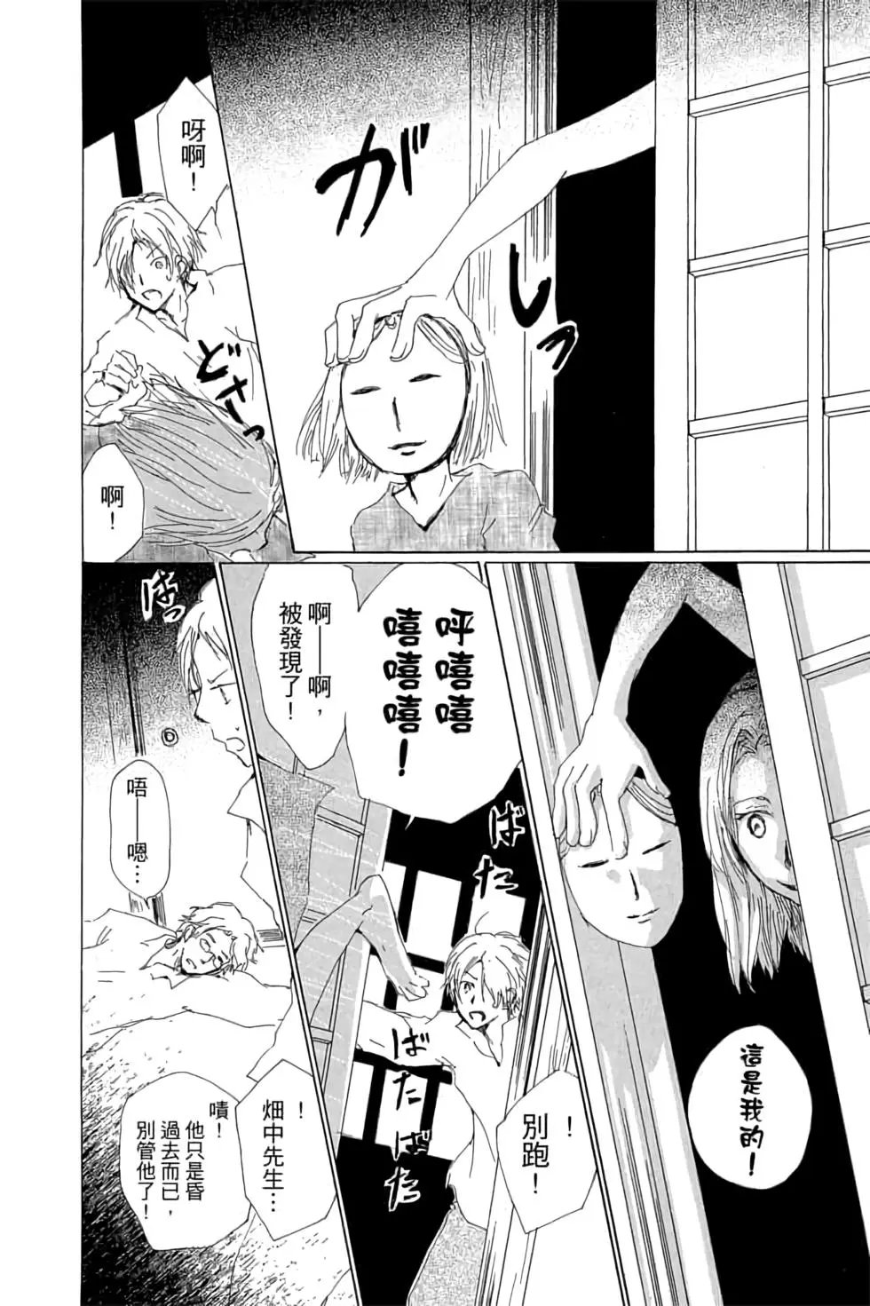 第16卷