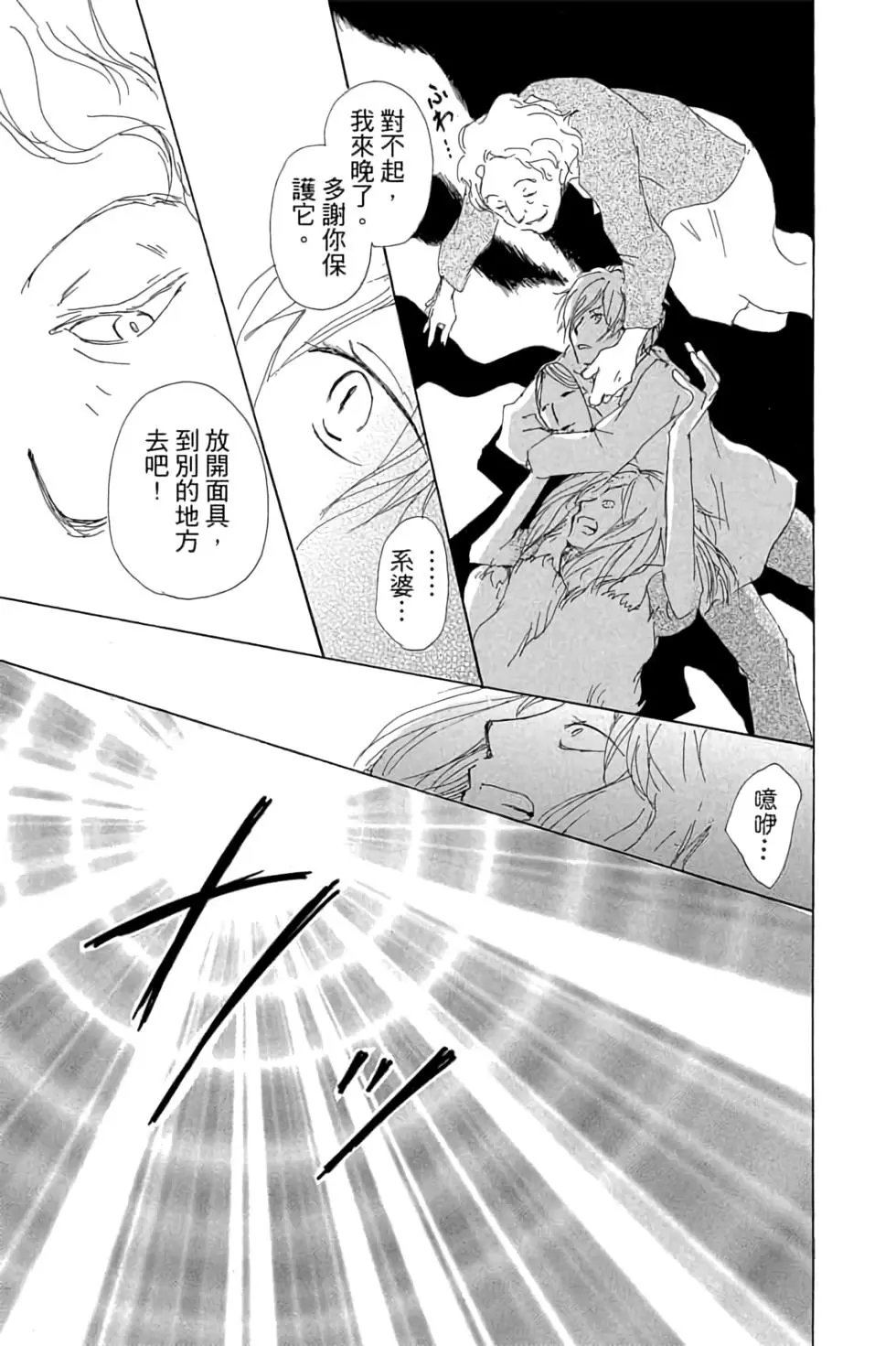 第16卷