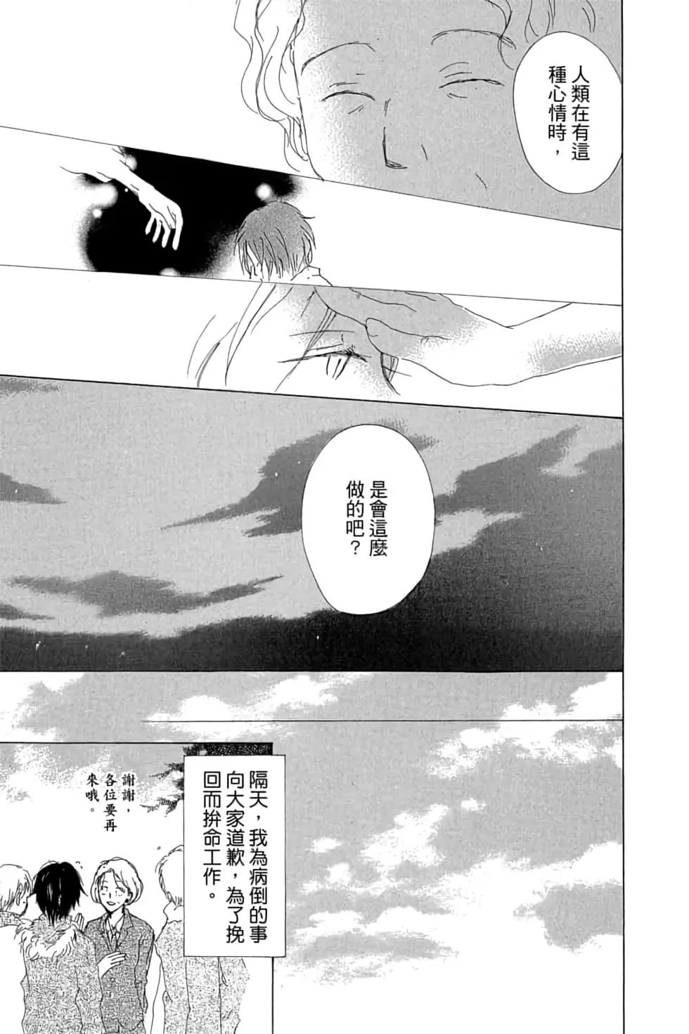 第16卷