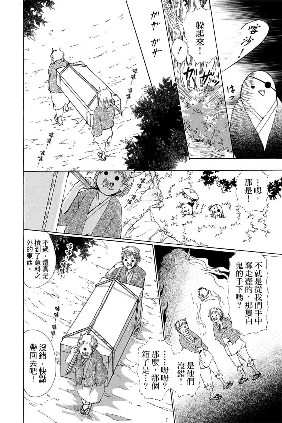 第16卷