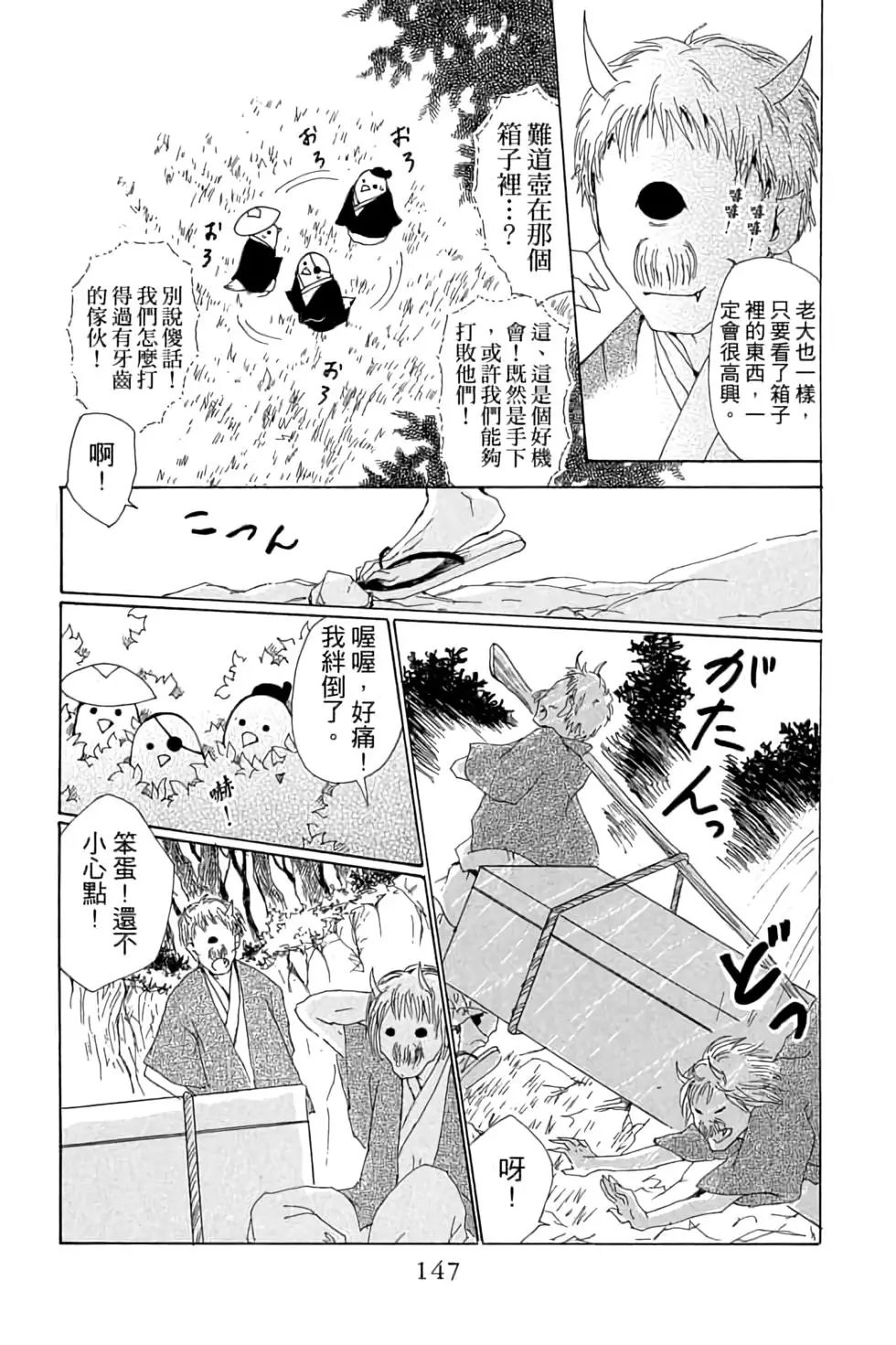 第16卷