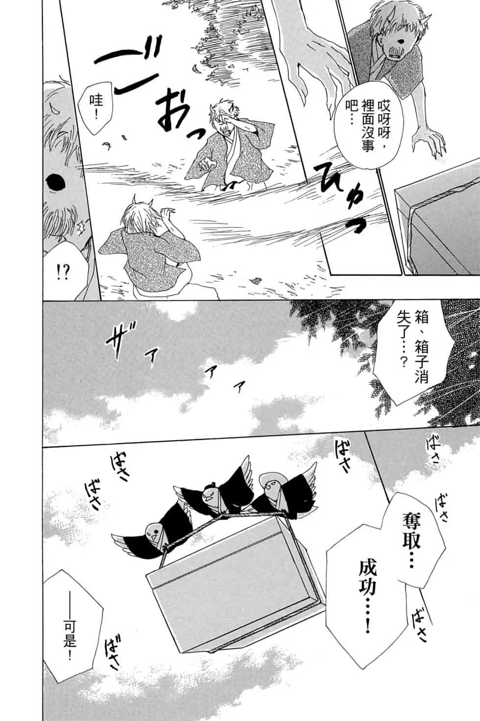 第16卷