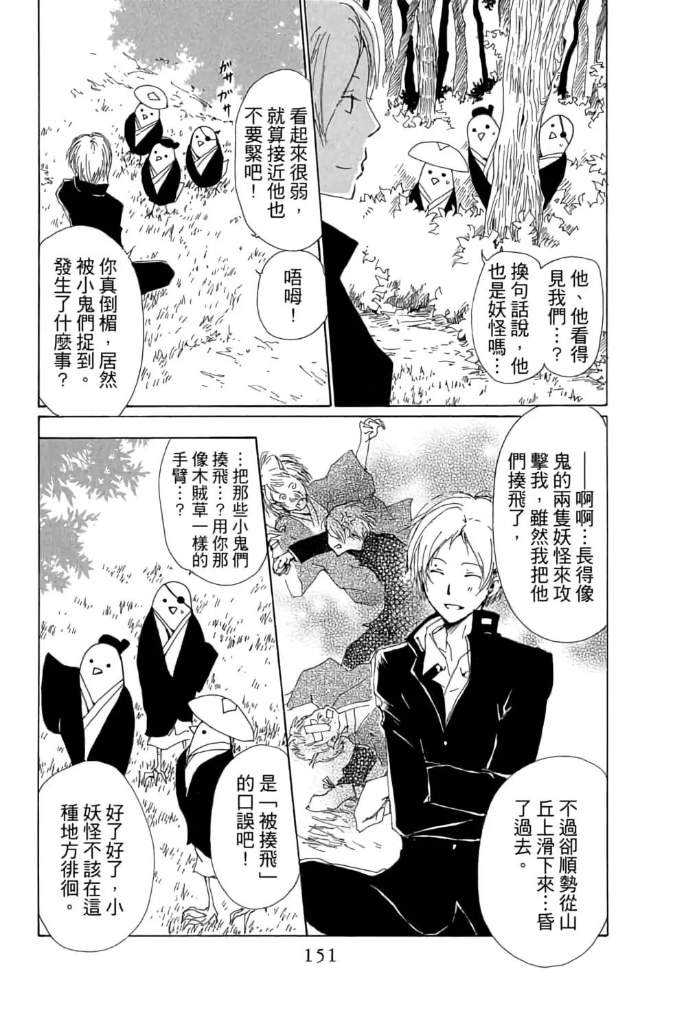 第16卷