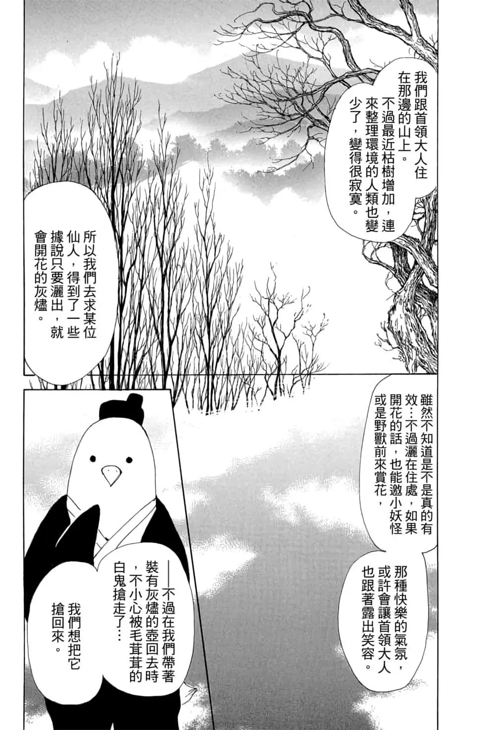 第16卷