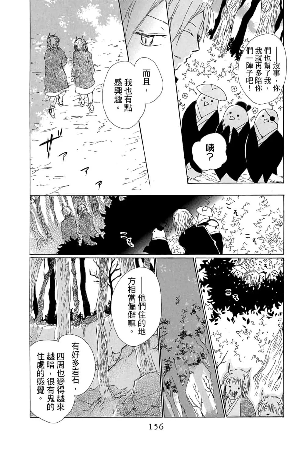第16卷