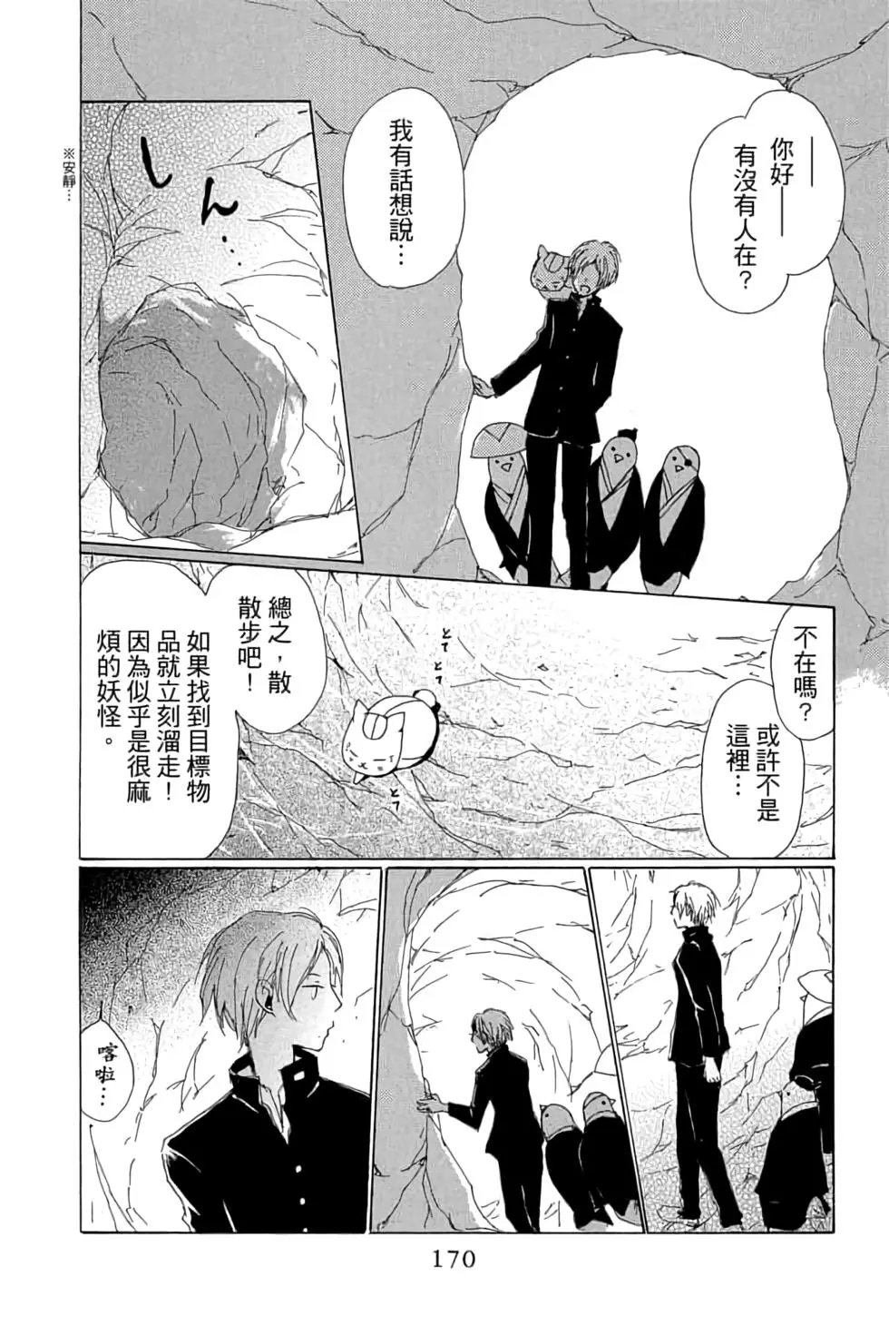 第16卷