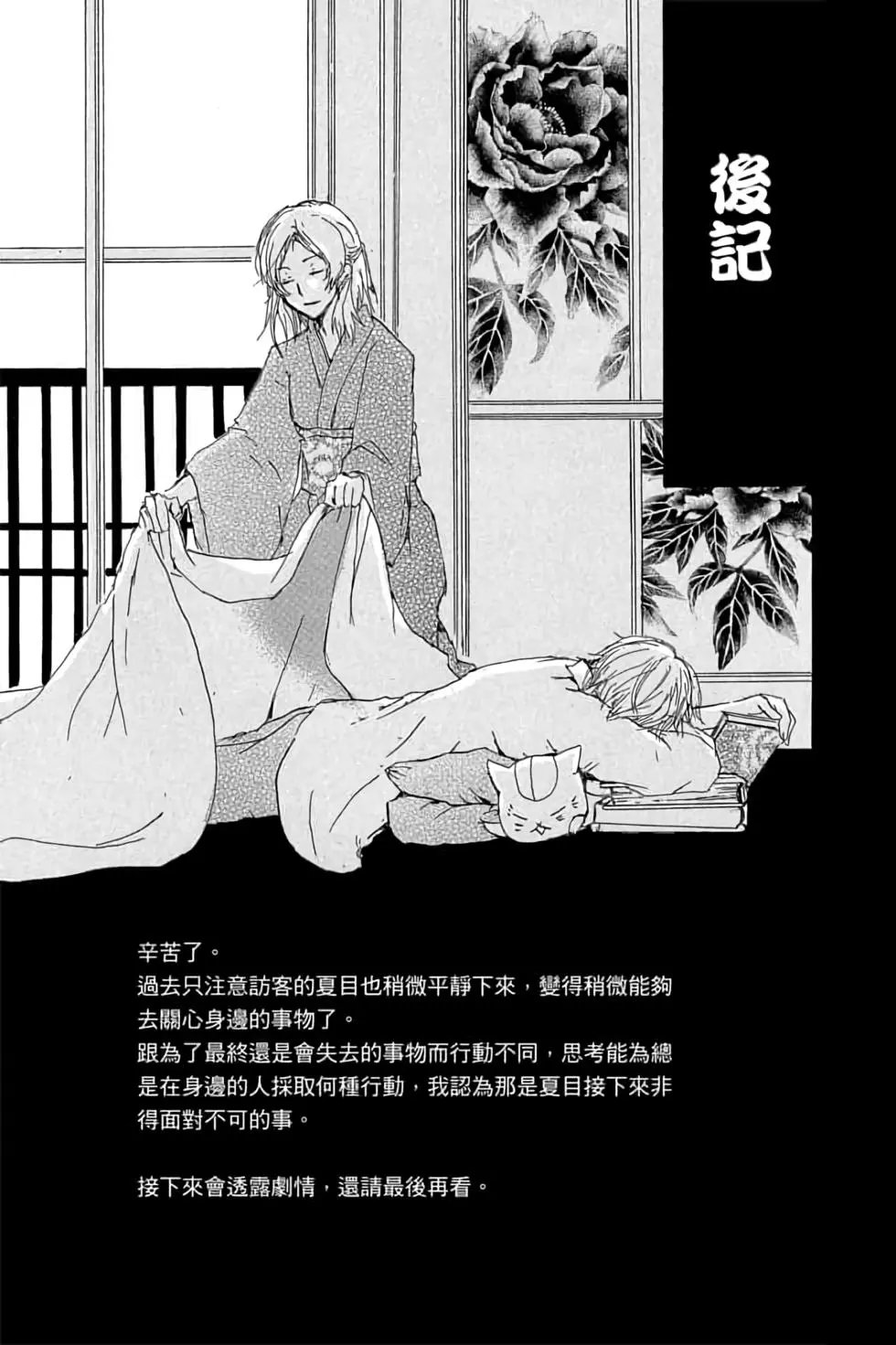 第16卷