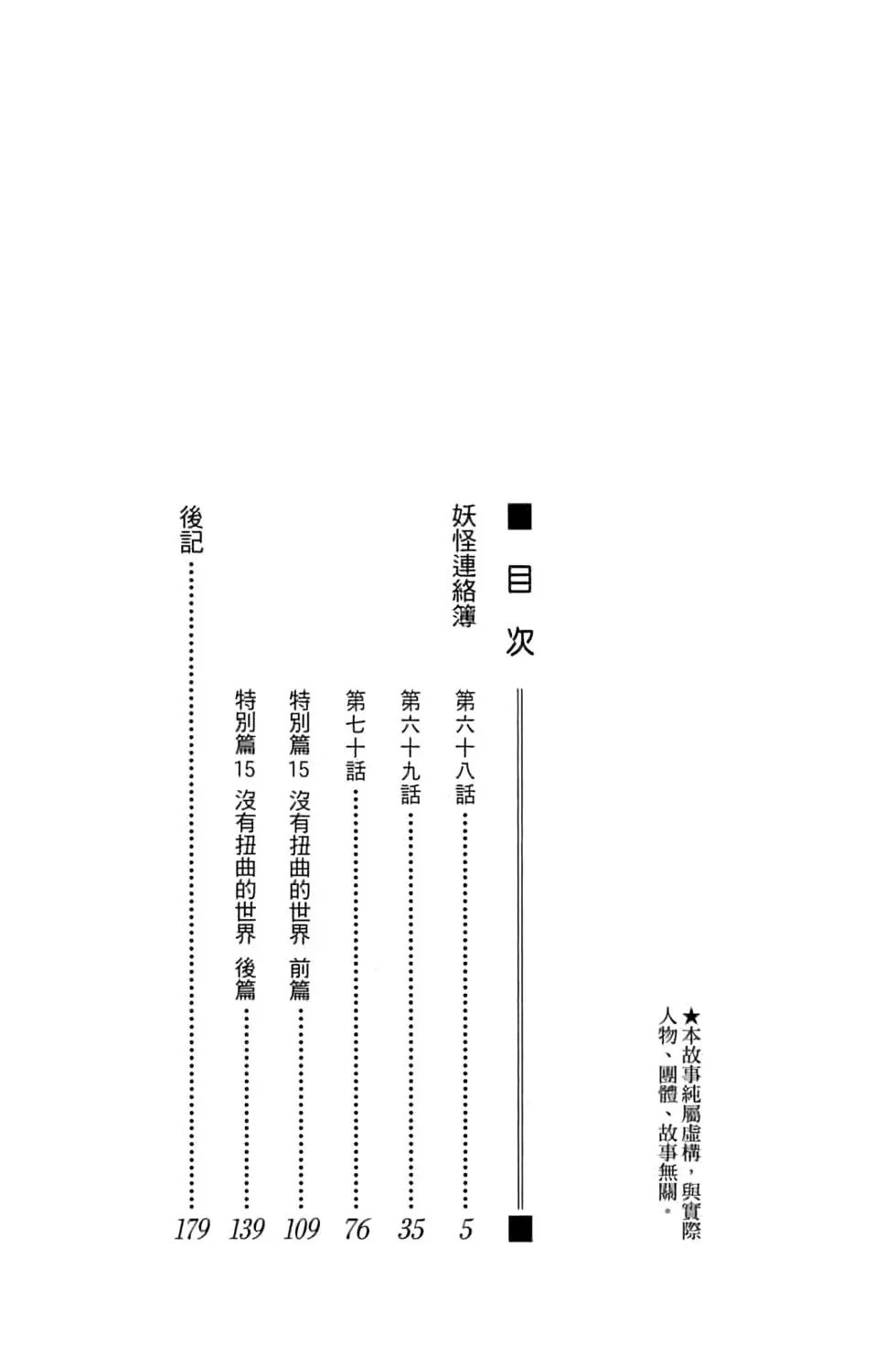 第17卷