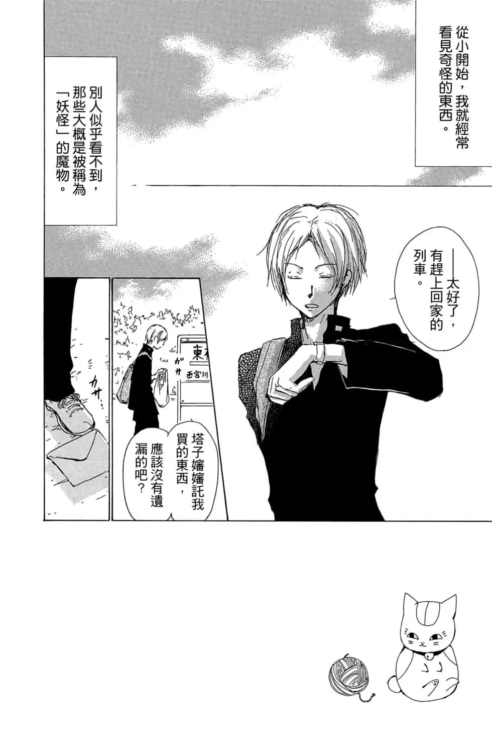第17卷