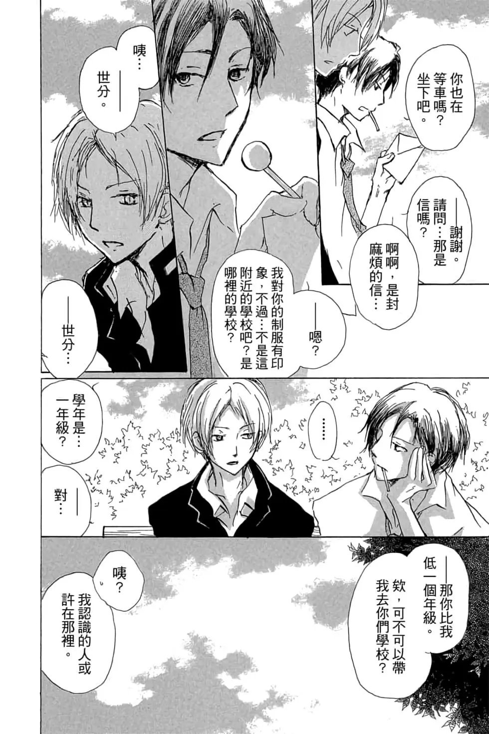 第17卷