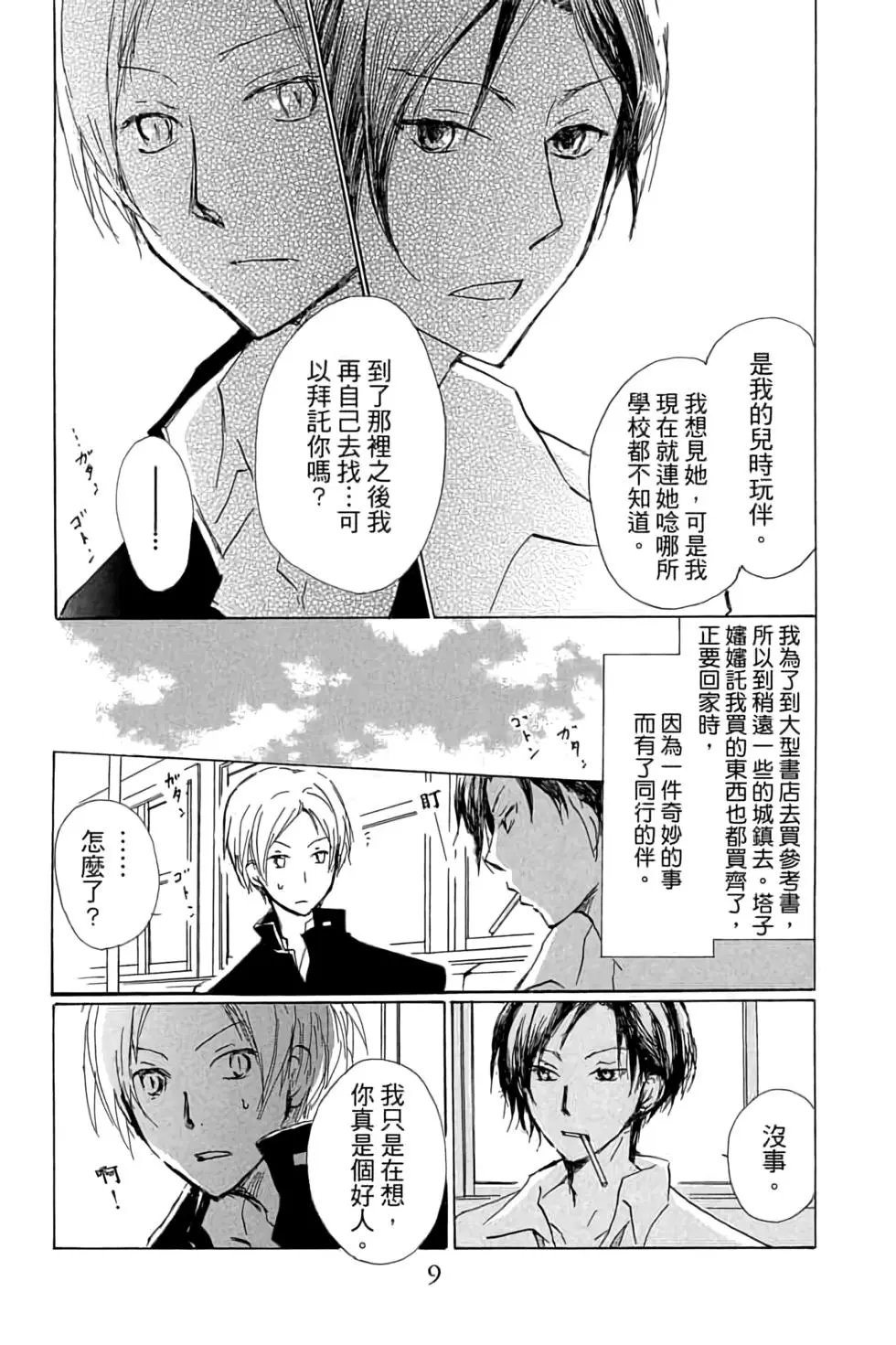 第17卷