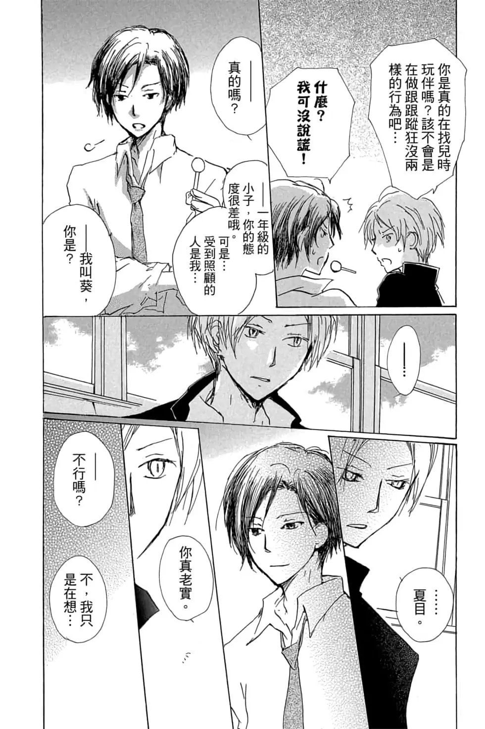 第17卷