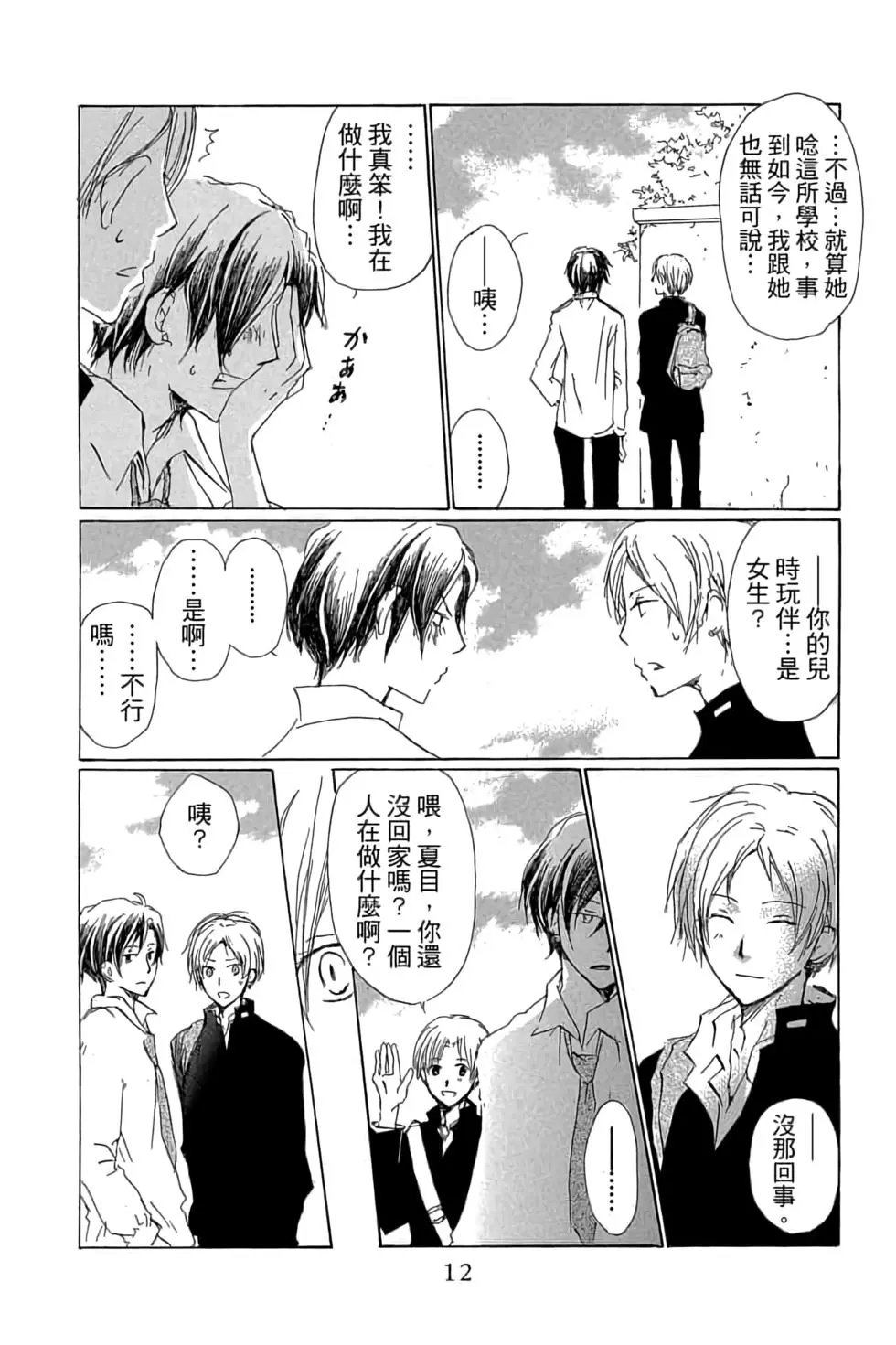 第17卷