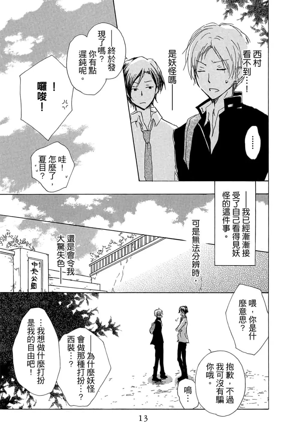 第17卷