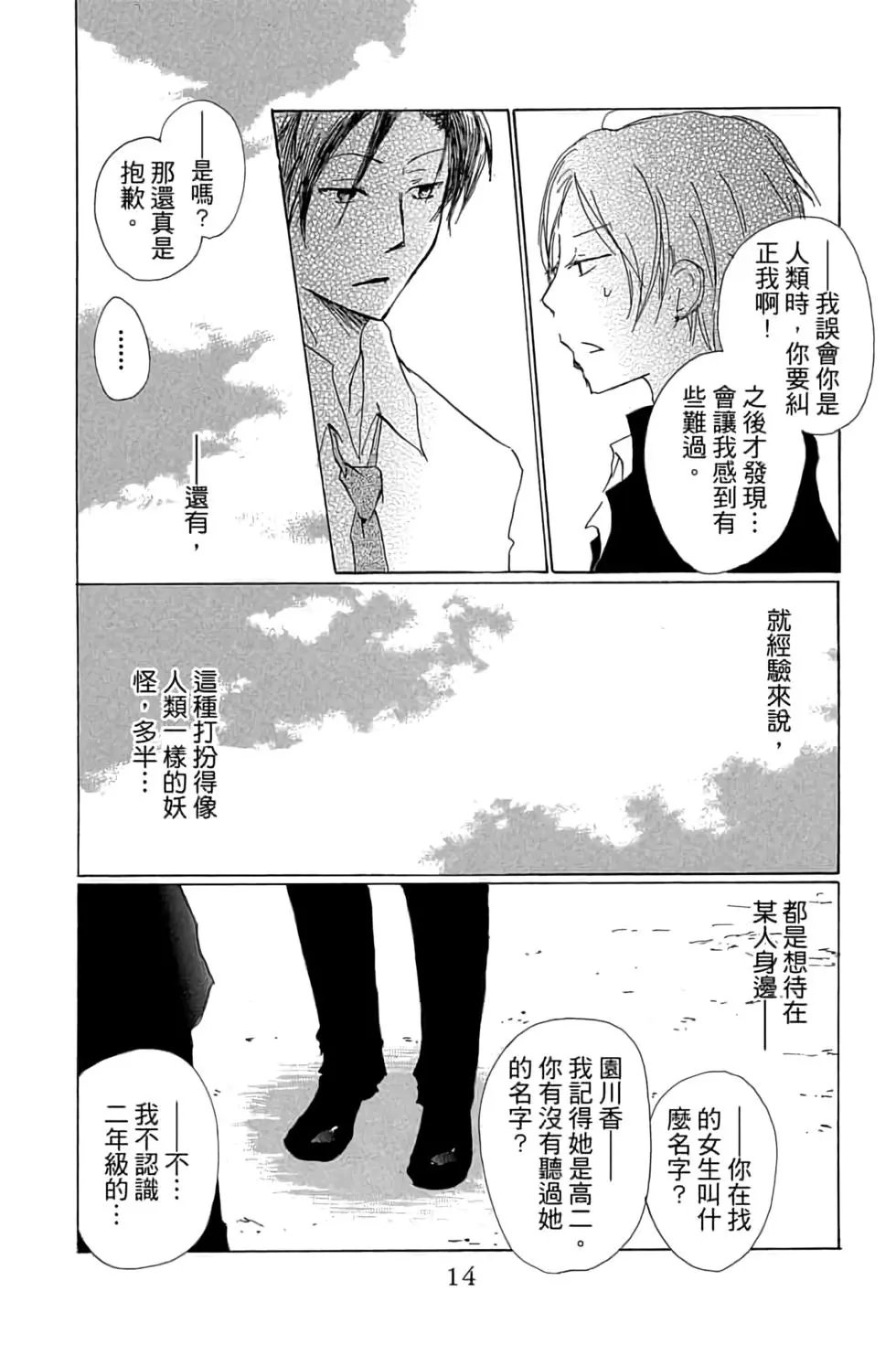 第17卷