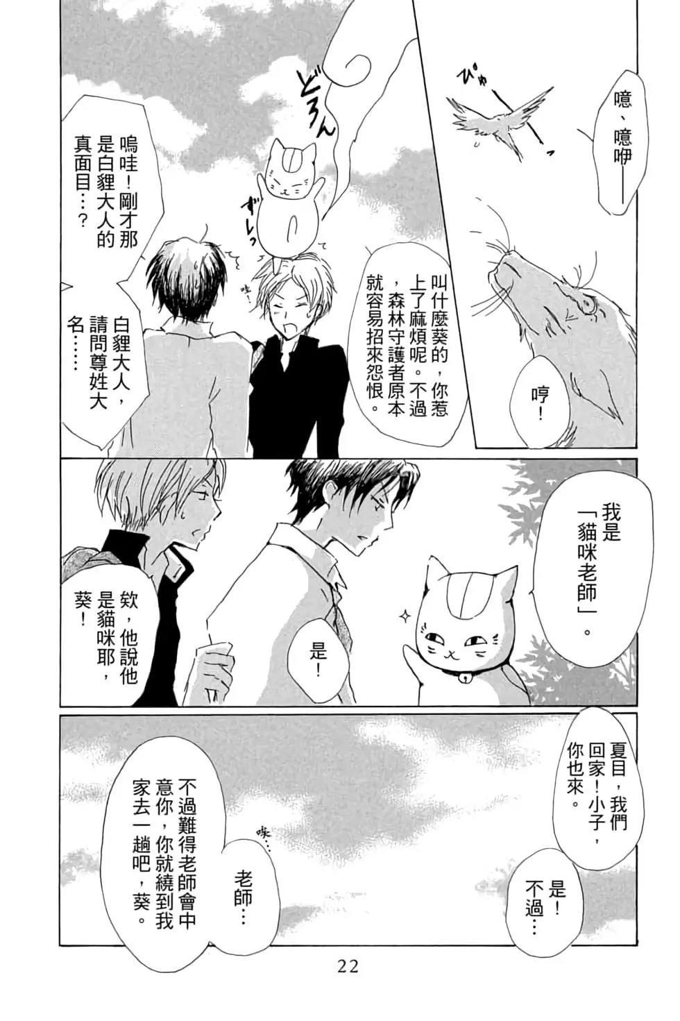 第17卷