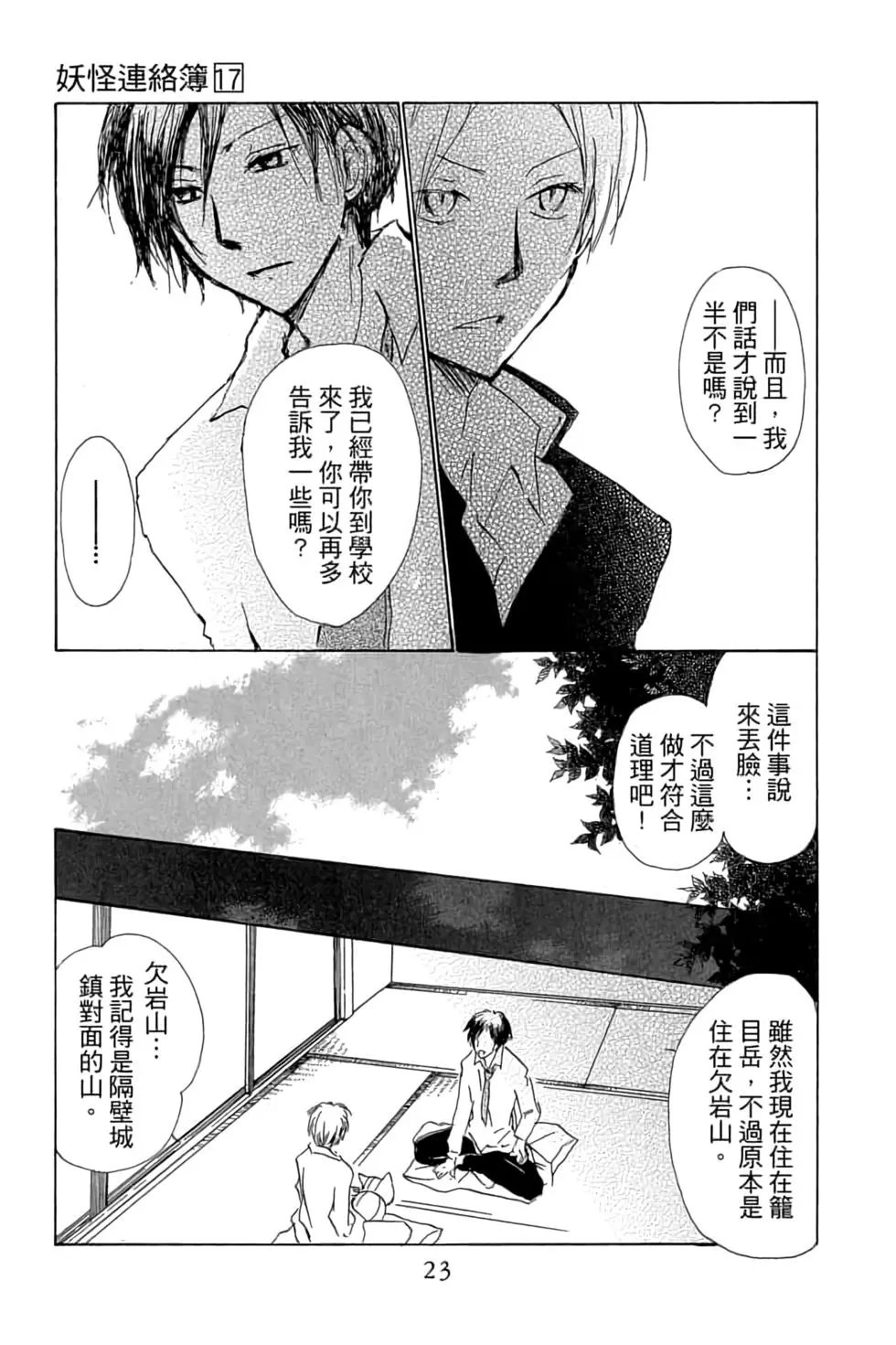第17卷
