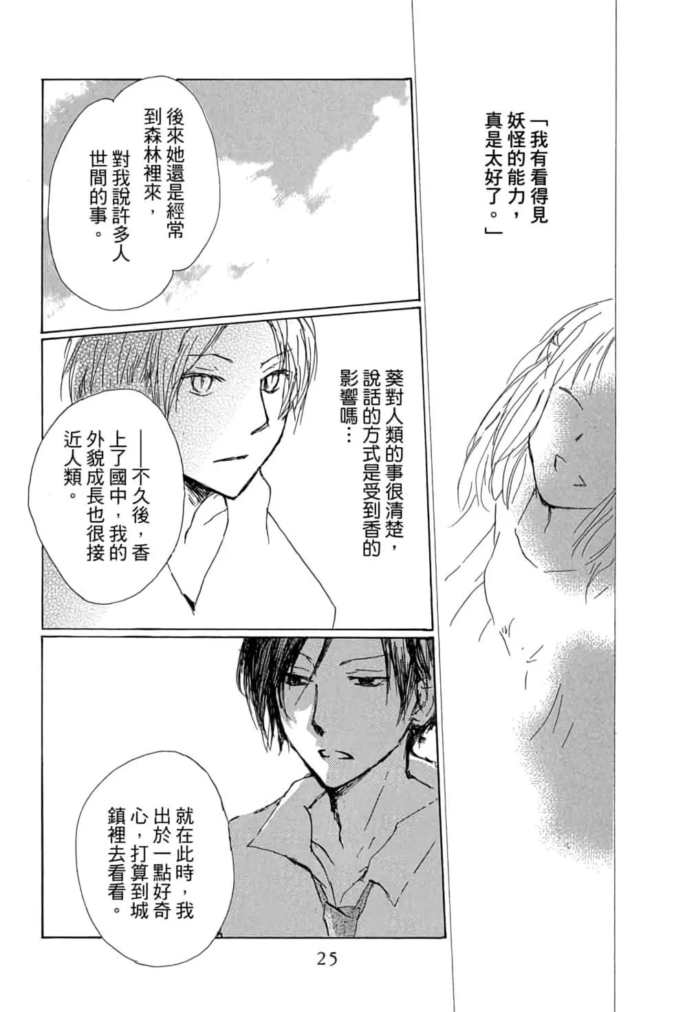 第17卷